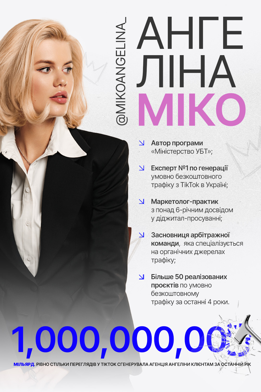 miko-ubt-m-f